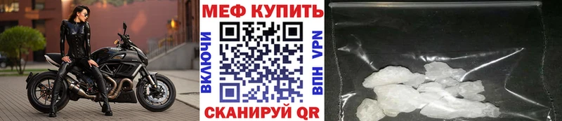 Наркотические вещества Рузаевка ГАШ Амфетамин Меф мяу мяу