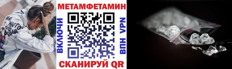 MEGA зеркало  Рузаевка  Amphetamine Розовый 