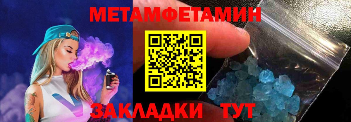 Amphetamine VHQ  Амфетамин  Рузаевка  Вход с VPN 