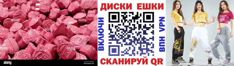 Ecstasy 280 MDMA мориарти формула Рузаевка