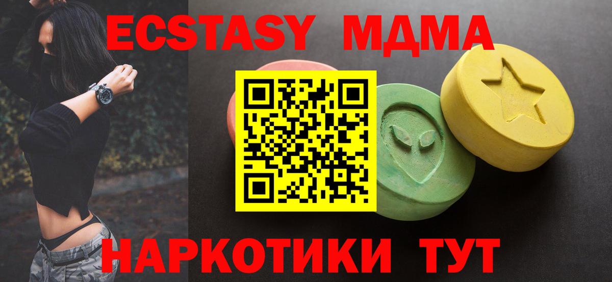 ЭКСТАЗИ Punisher Рузаевка