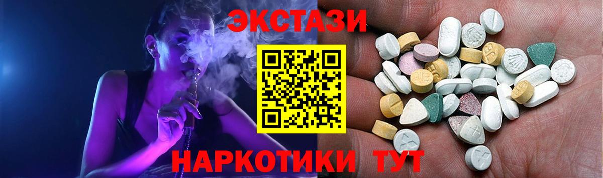 Рузаевка  Ecstasy Philipp Plein  Вход с VPN 