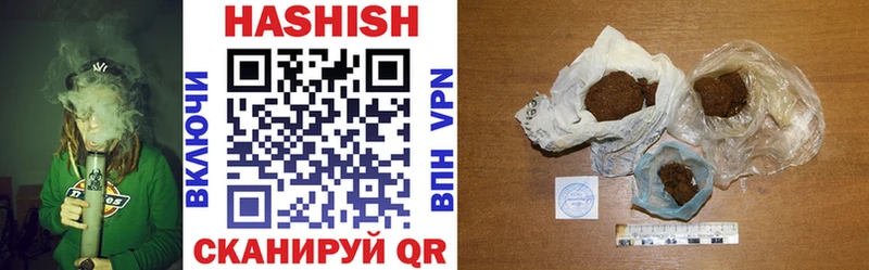 наркошоп  Рузаевка  ОМГ ОМГ маркетплейс  ГАШ hashish 