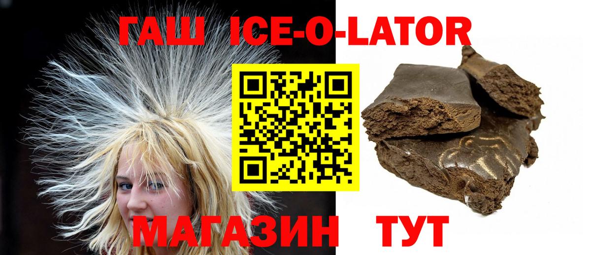 ГАШИШ VHQ Рузаевка