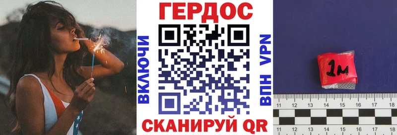 ГЕРОИН гречка  Рузаевка 