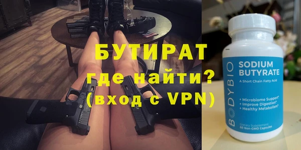 спайс Вязьма