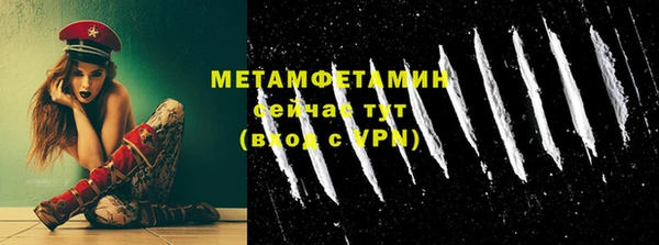 скорость mdpv Вязники