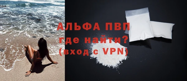 скорость mdpv Вязники