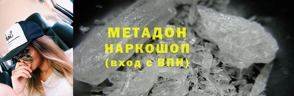 скорость mdpv Вязники
