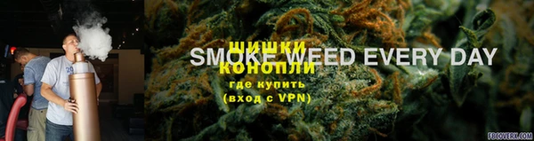 каннабис Бронницы