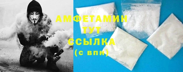 скорость mdpv Вязники