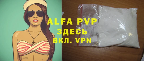 спайс Вязьма
