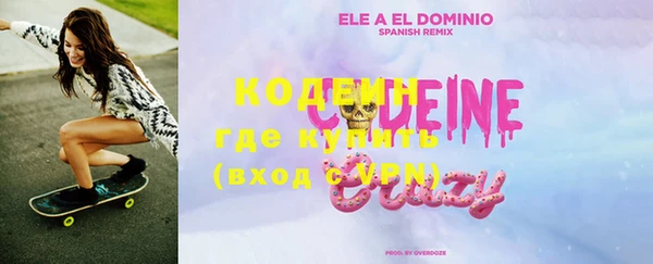 марки lsd Бородино