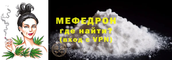 тгк Вяземский
