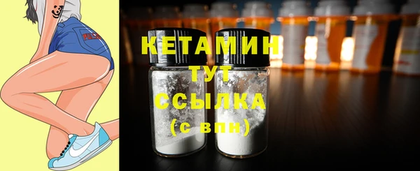 спайс Вязьма
