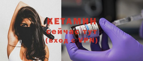 спайс Вязьма