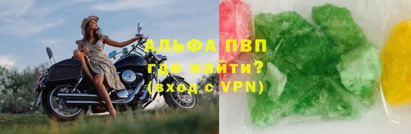 тгк Вяземский