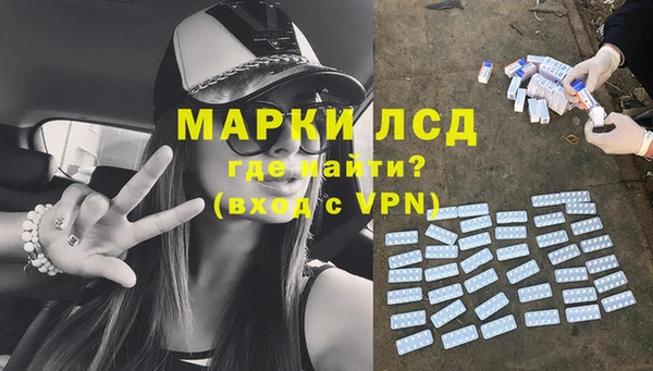 марки lsd Бугульма