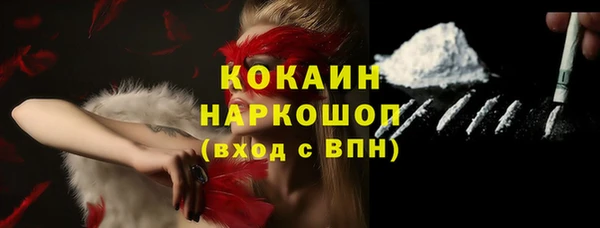 спайс Вязьма