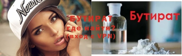 тгк Вяземский
