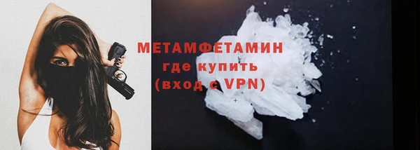 тгк Вяземский