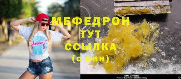 спайс Вязьма