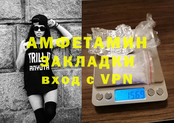 спайс Вязьма
