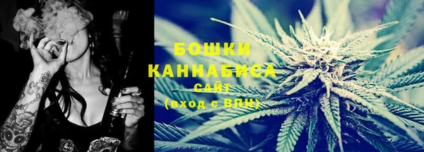 спайс Вязьма