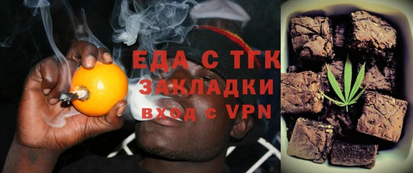тгк Вяземский
