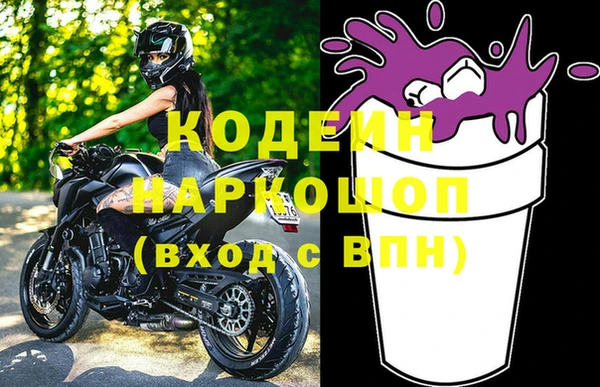 тгк Вяземский