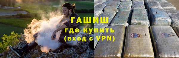 спайс Вязьма