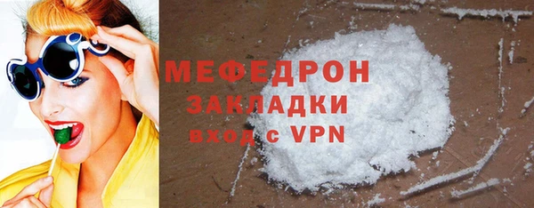 тгк Вяземский
