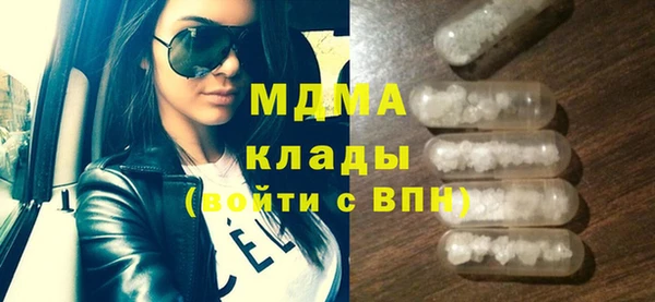скорость mdpv Вязники
