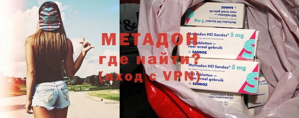 спайс Вязьма