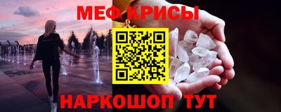 прущая мука Нальчик