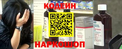 эйфоретик Наро-Фоминск