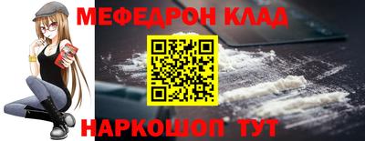 мяу мяу мука Нарткала