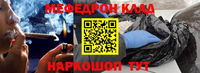 эйфоретик Наро-Фоминск