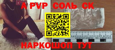 эйфоретик Наро-Фоминск