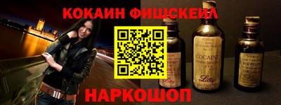 мяу мяу мука Нарткала