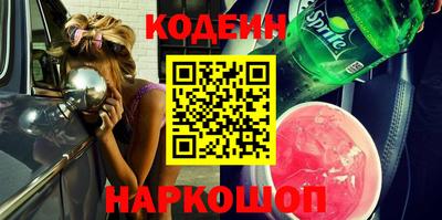 эйфоретик Наро-Фоминск