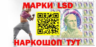 эйфоретик Наро-Фоминск