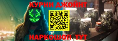 эйфоретик Наро-Фоминск