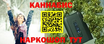 эйфоретик Наро-Фоминск