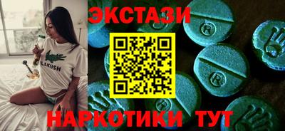 эйфоретик Наро-Фоминск