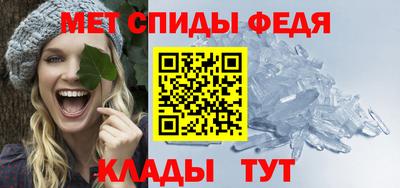 эйфоретик Наро-Фоминск