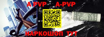 эйфоретик Наро-Фоминск