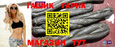 эйфоретик Наро-Фоминск