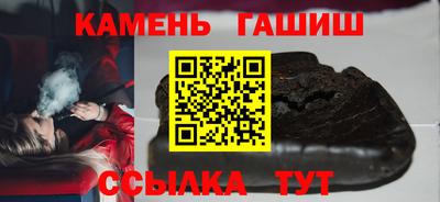эйфоретик Наро-Фоминск