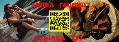эйфоретик Наро-Фоминск